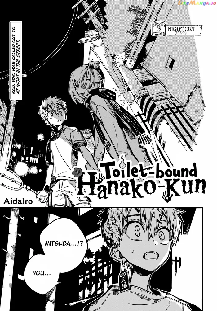 Toilet-Bound Hanako-kun Chapter 98 image 02_optimized